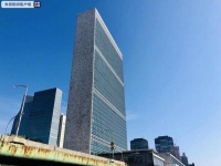 中国常驻联合国代表:中国始终站在多边主义一边