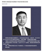 博纳公布黄巍坠楼逝世原因:长期失眠、心情压抑