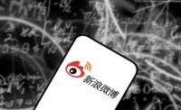 原创             陈根：微博热搜变微博热“馊”，微博到底怎么了？