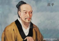 庄子“吾生也有涯，而知也无涯”，学无止境还是点到即止？错误理解竟然有五种