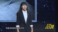 战疫青年说 | 甘如意:四天三夜骑行三百公里参加抗疫