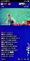 刷到昆曲直播，00后被“种草”了