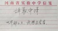 原创             “世界那么大，我想去看看”任性辞职女教师现状是被现实打败了吗