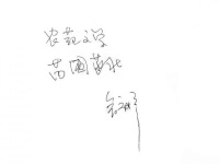 《农苑文学•00后专号》征稿启事