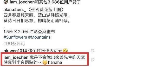 艾伦写小诗