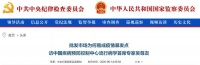 疾控中心专家吴尊友：北京市民不必恐慌，目前病毒没有扩散到整个北京，没有使全市2000多万人受到威胁；目前无法断定批发市场的传染源
