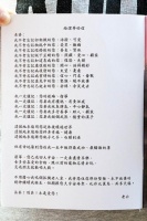 黄日华写告别情书泪送爱妻:娶你是我最成功的事