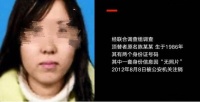 原创 迟到的正义?顶替者上大学被解雇,被顶替者逝去的青春谁来弥补?