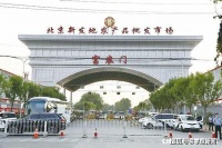 各地应阻止北京市的人前往吗?胡锡进:别擅自过激,听中央统一指挥