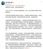 张文宏称精准防控将成常态