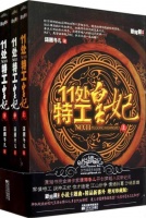 《楚乔传》原作者承认抄袭《斛珠》 公开发文道歉