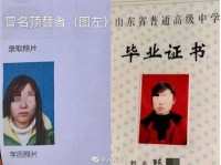 人民微评:失去的人生如何修复?