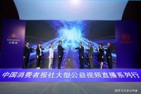 以规范促发展 无限极连续四年举办规范经营宣传日活动