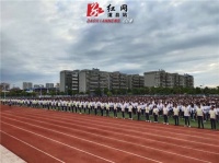 道县:聆听维和故事 激发学生爱国热情