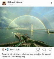 郭碧婷被曝怀孕向佐未回应 反而在绿洲分享双彩虹
