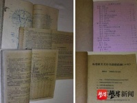 凝聚当初师生的心血!83岁校友捐赠60年前讲义给母校