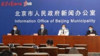北京:关闭小区内文体活动室、娱乐室等各类公共场所