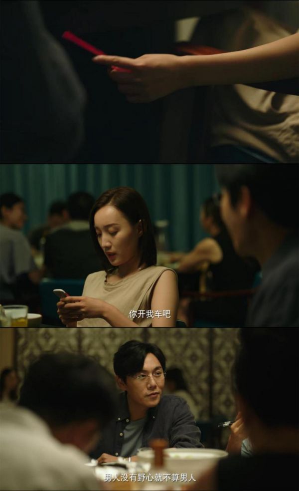 男主角的家庭地位低下。