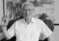历史地理学家、复旦史地所教授邹逸麟今晨逝世,享年86岁