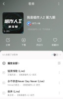 万妮达高燃致敬世界冠军,《猎捕Hunt You Down》将上线酷狗