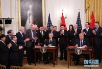 落实第一阶段经贸协议,需要创造氛围排除干扰