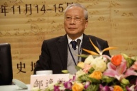 历史地理学家、复旦史地所教授邹逸麟逝世,享年86岁