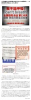 日本媒体关注中国电影 称影院面临艰难困境