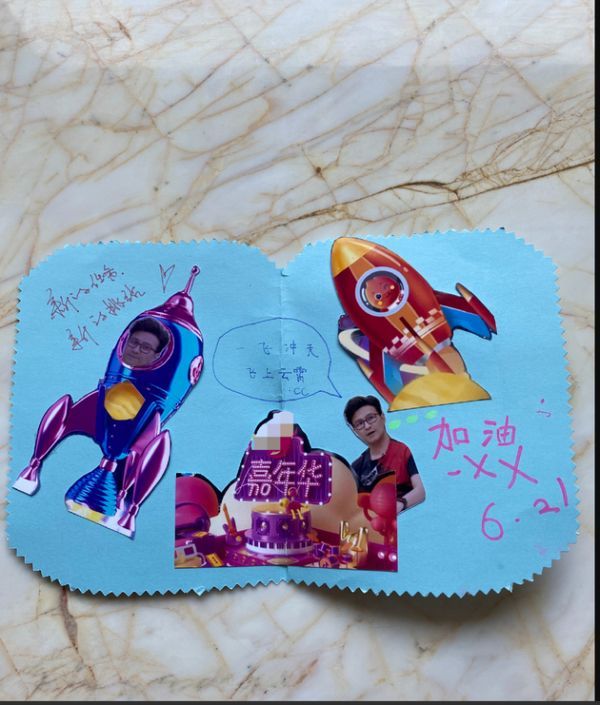 汪峰晒孩子的手写贺卡