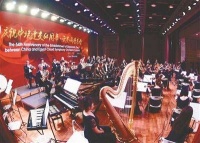 全球首场5G跨国交响音乐会奏响“云”端
