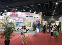 中国国际电商博览会在义乌举行,直播带货、电商扶贫成亮点