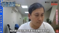 原创 “韩国瑜都不能阻止我们!”罢免黄捷发起人致电蓝营议员直播节目