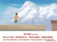 节约自己的潜能