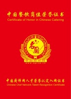 刘多建—中国烹饪大师