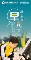 早安,你好!