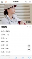 汉字磁场姓名学:“紫”起名忌用字,“琀”起名禁用字