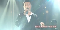 许志安沉淀14个月后复出 登台唱歌仅说一句话
