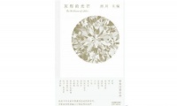 专访诗人西川:十个小镇青年,就能干掉一个莎士比亚