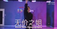 网友自创《无价之姐》舞蹈 李宇春翻牌直呼“输了”