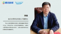 施贝安李维:拥抱趋势,积极应对疫情对母婴行业发展的影响