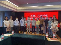 助复工复产 总裁上线在行动海归协会与企业携手为公益“带货”