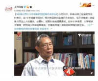 原创 钟南山预测“新冠肺炎”疫情会持续到今冬明春