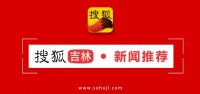 面对印俄外长,王毅提三点建议!