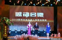 山西吕梁评选脱贫攻坚年度人物  “新时代最可爱的人”分享扶贫故事
