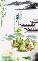 仿古投河忆屈原,网友二问:不知君能诵读《离骚》否?可否投汨罗江一试?