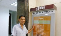 当年38岁高中学历的三轮车夫,成复旦大学博士,如今过得怎么样