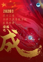 北斗为我们指引方向,北斗系统到底有多厉害?!