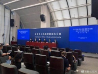 北京市政府新闻发言人:与新发地直接关联的疫情基本得到控制