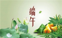 前浪后浪都败给了热浪,端午节看乘风破浪