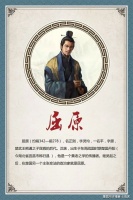 端午节:吃粽子时千万不要忘了屈原,一个把生命献给国家的悲壮爱国者