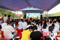 邵东市举办“相约佘湖山”端午诗会
